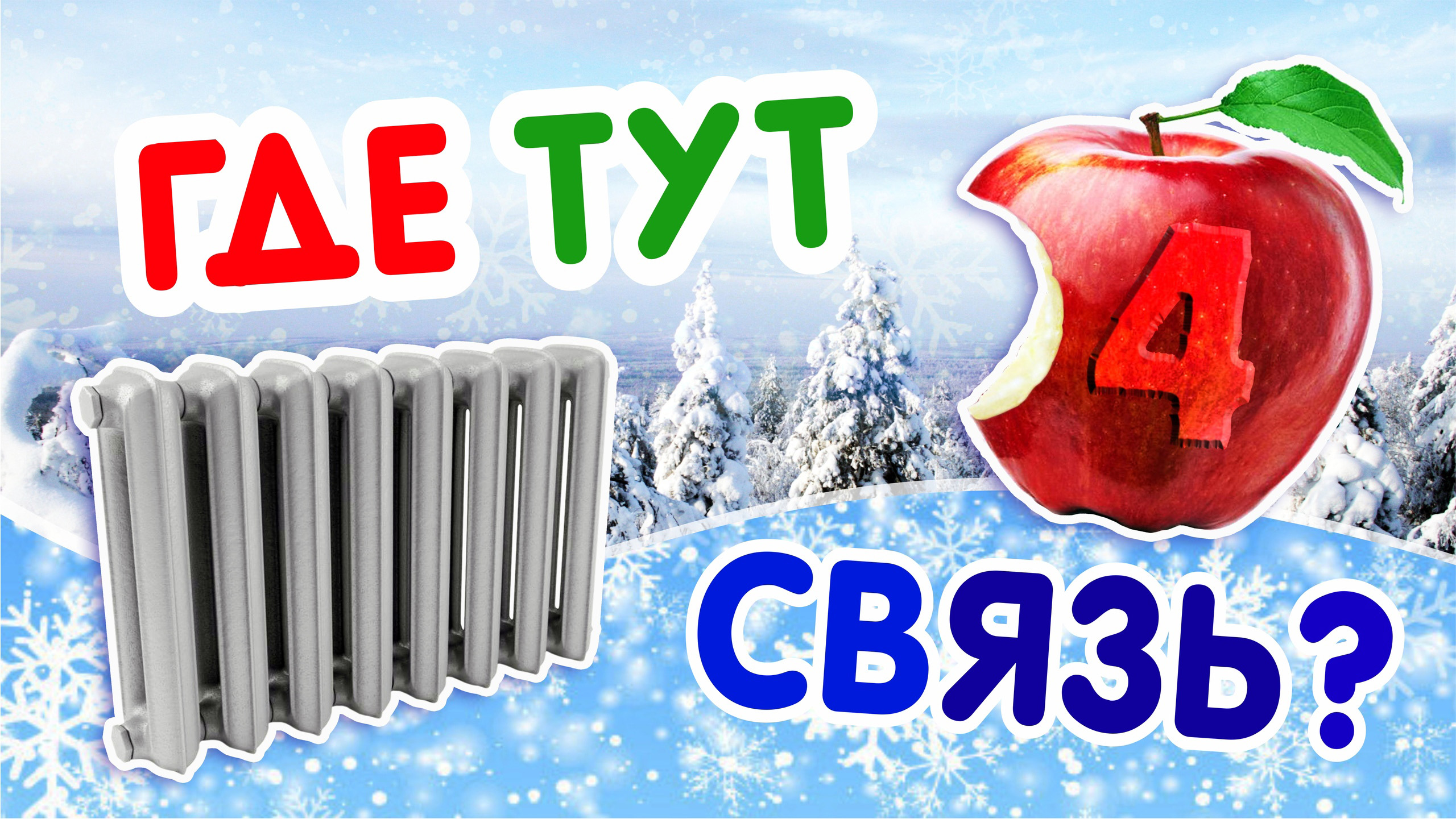 ЗАМЕНА БАТАРЕЙКИ на iPhone