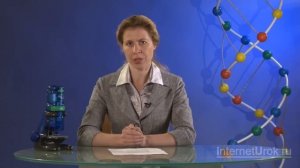 Энергетический обмен в клетке. Видеоурок по биологии 10 класс