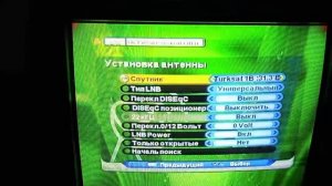 Настройка каналов на тюнере openbox f100