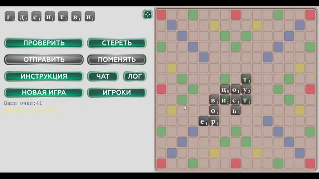 Сегодняшняя подборка Эрудит-игр и нововведения