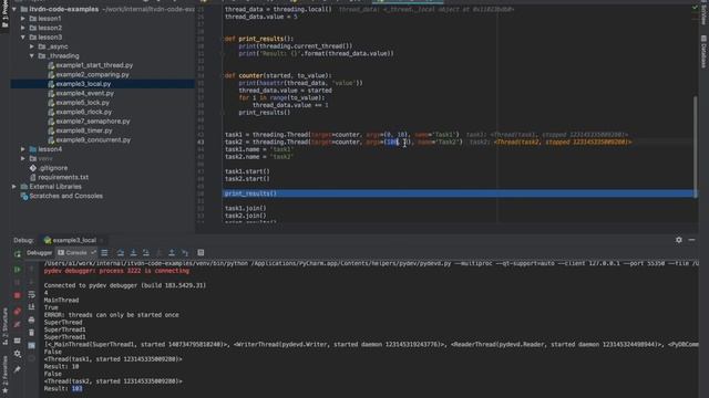 Асинхронное и многопоточное программирование. Python Advanced. Урок 3