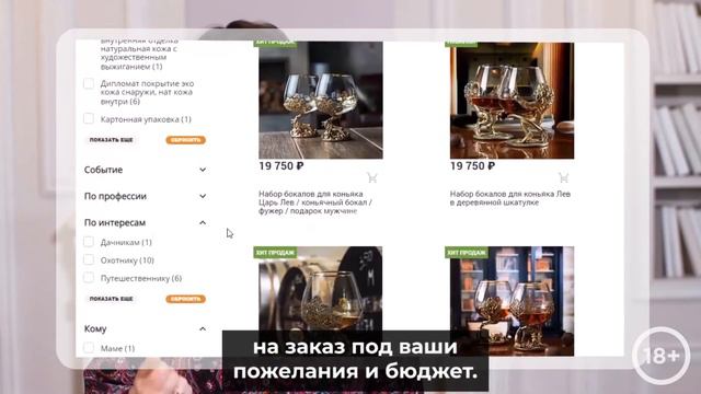 Город Подарков - производитель качественных дизайнерских изделий, которые станут отличным подарком смотреть онлайн