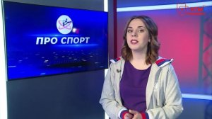 ПРО Спорт в УФСИН Мордовии