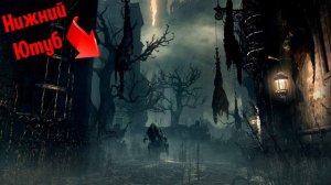 Что такое Нижний Ютуб? Как тут устроена Иерархия? Как Влиться? Советы