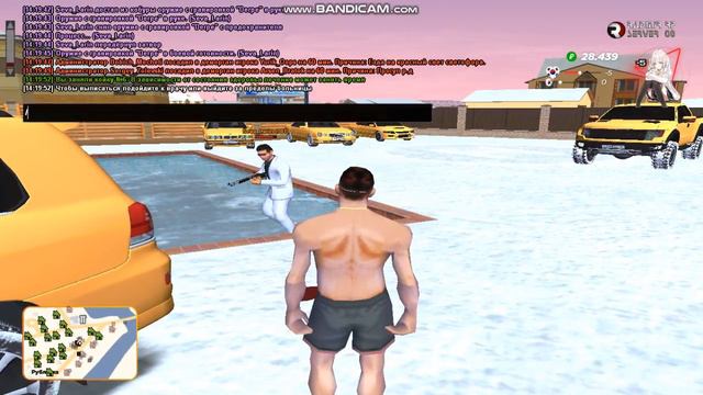 -банда ДМ от лд смотреть онлайн