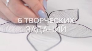 Промо ролик "Курс каллиграфии и исправления почерка для детей"