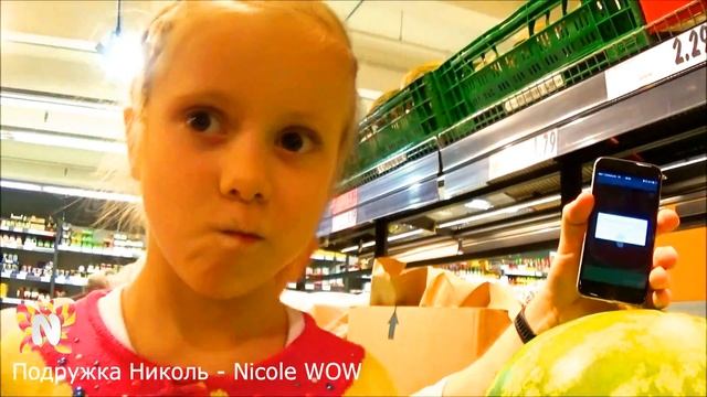 Арбуз Челлендж Самый спелый арбуз КАК ВЫБРАТЬ с помощью App MelonTap #1 Nicole WOW — Подружка Никол
