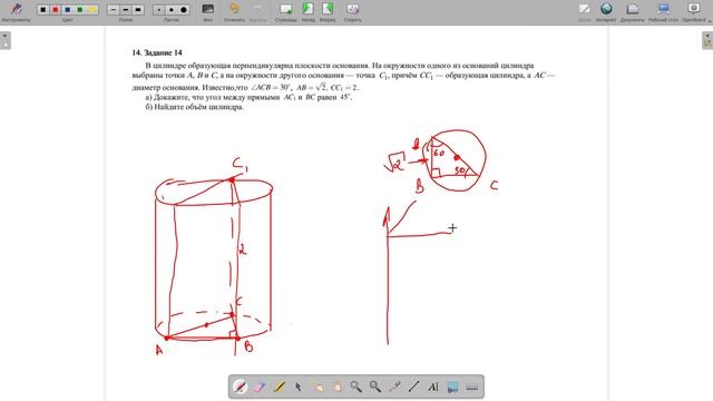 ЕГЭ по математике. Решаем вариант смотреть онлайн