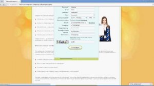 Регистрация в call-центре ТВ АКАДО