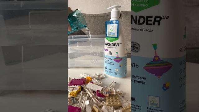 Чем мыть детские игрушки? Конечно, экогелем для мытья детской посуды и игрушек WONDER LAB смотреть онлайн