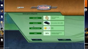 Как установить машину в 3D Инструктор 2.2.7