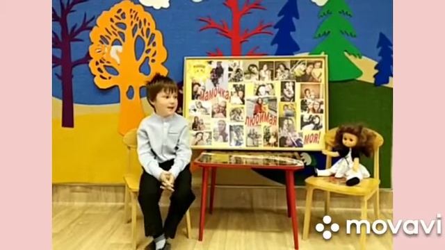 Поздравление с днем матери от ДГ "Сказка" группы №34. смотреть онлайн