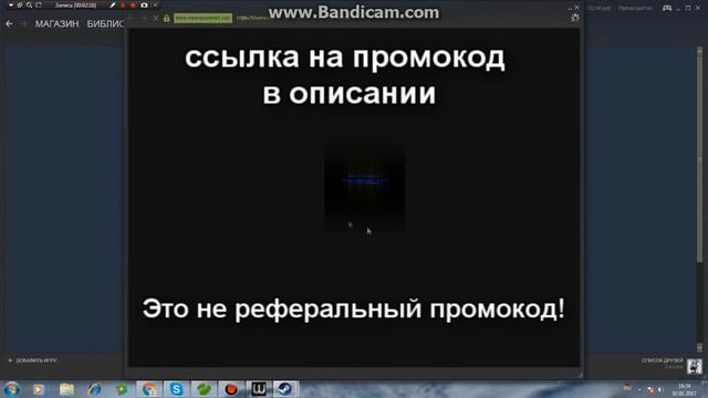 ВНИМАНИЕ! Способ как получить 5$ в STEAM!!! смотреть онлайн
