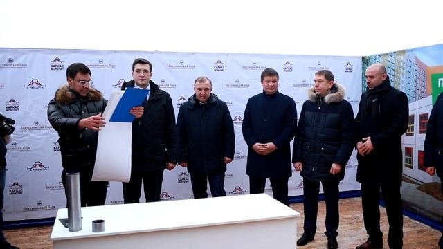 Открытие КМ 