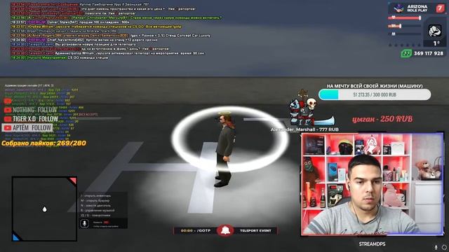 ПРОКАЧИВАЮ ВАШИ АККАУНТЫ ДО 60.000.000$/АРИЗОНА РП/MESA/ARIZONA RP/СТРИМ САМП/GTA SAMP/ВЕБКА/САМП смотреть онлайн