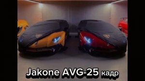 Вышла только не большая часть нового трека Jakone AVG - 25 кадр