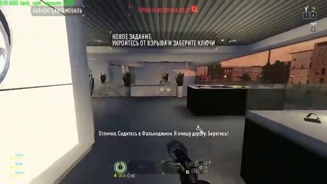 Payday 2 Автосалон / Угнать за 240 секунд / Все путем смотреть онлайн
