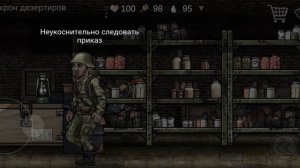 прохождение наклер дей для моих пупсиков 2 часть😘