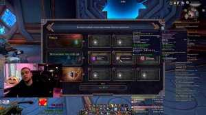 ВЕЛИКОЕ ХРАНИЛИЩЕ WOW | ГНЁЗДА В ШМОТКАХ | World of Warcraft SHADOWLANDS