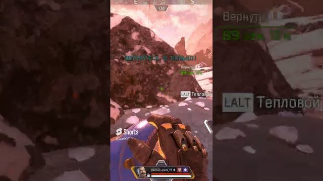 НУЖНО ИДТИ ДО КОНЦА! _ Apex Legends _ Jjarik_YT #apex #apexlegends #апекслегендс