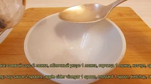 КУРИНАЯ ГРУДКА с болгарским перцем под кисло - сладким СОУСОМ