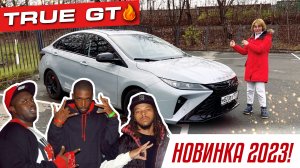Динамика и выносливость! | OMODA S5 GT обзор