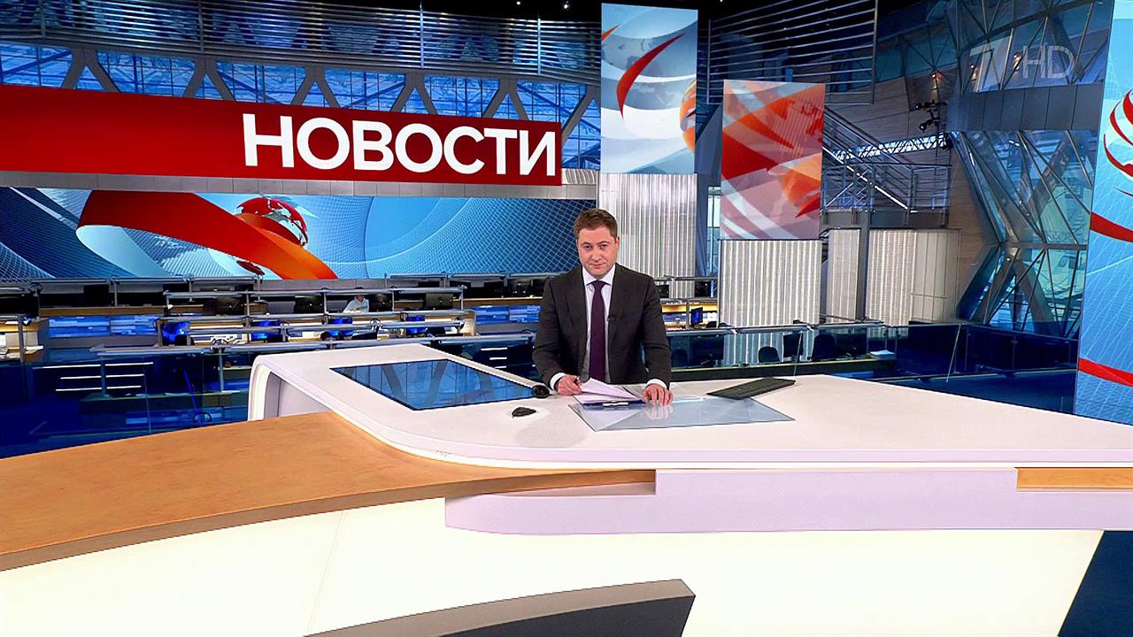 Выпуск новостей в 10:00 от 22.04.2023
