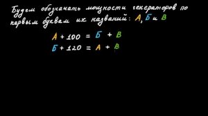 Математика 2021-2022. Финал. 5 класс. Задача №1.