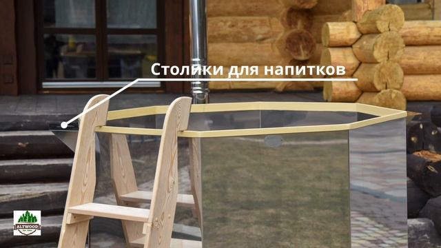 Зеркальный БАННЫЙ ЧАН "Сибирский знахарь" с печью на дровах смотреть онлайн