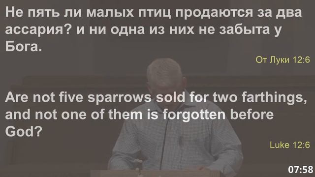 Slavic Church Emmanuel Wednesday Service 09/09/2020 смотреть онлайн