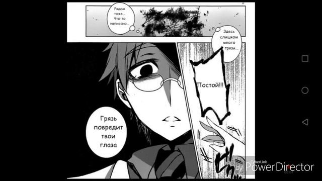 Ангел Кровопролития/Satsuriku no Tenshi 2глава[Озвучка_манги_by_Bad Angel] смотреть онлайн