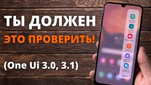 7 Простых способов сделать скриншот на твоём Samsung Galaxy – СКРЫТЫЕ СПОСОБЫ!