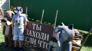 Волк и семеро козлят