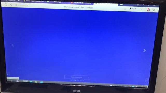 Телевизор dns смотреть онлайн
