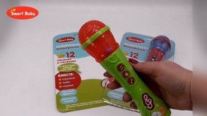 Музыкальный микрофончик, 12 песенок из мультфильмов и потешек ТМ "Smart Baby" JB0205273, JB0205274