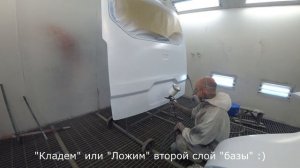 Профессиональная покраска машины. Как разложить шагрень.