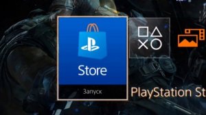 Как добавить кредитную карту в PlayStation