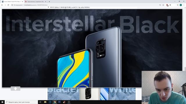 REDMI NOTE 9 И NOTE 9 PRO MAX - ЭТО ЛУЧШИЕ ТЕЛЕФОНЫ 2020 ГОДА! МОЯ АНАЛИТИКА