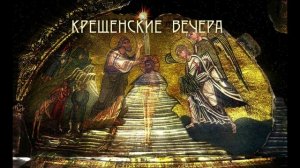 Дивна Любоевич и хор _Мелоди_(Divna Ljubojević) и мужской хор _Оптина пустынь_