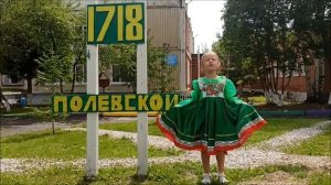 С днем города! Поздравление от детского сада № 69