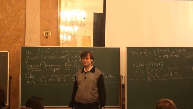 Лекция 2 | Вычислимость и логика | Дмитрий Ицыксон | CSC | Лекториум смотреть онлайн