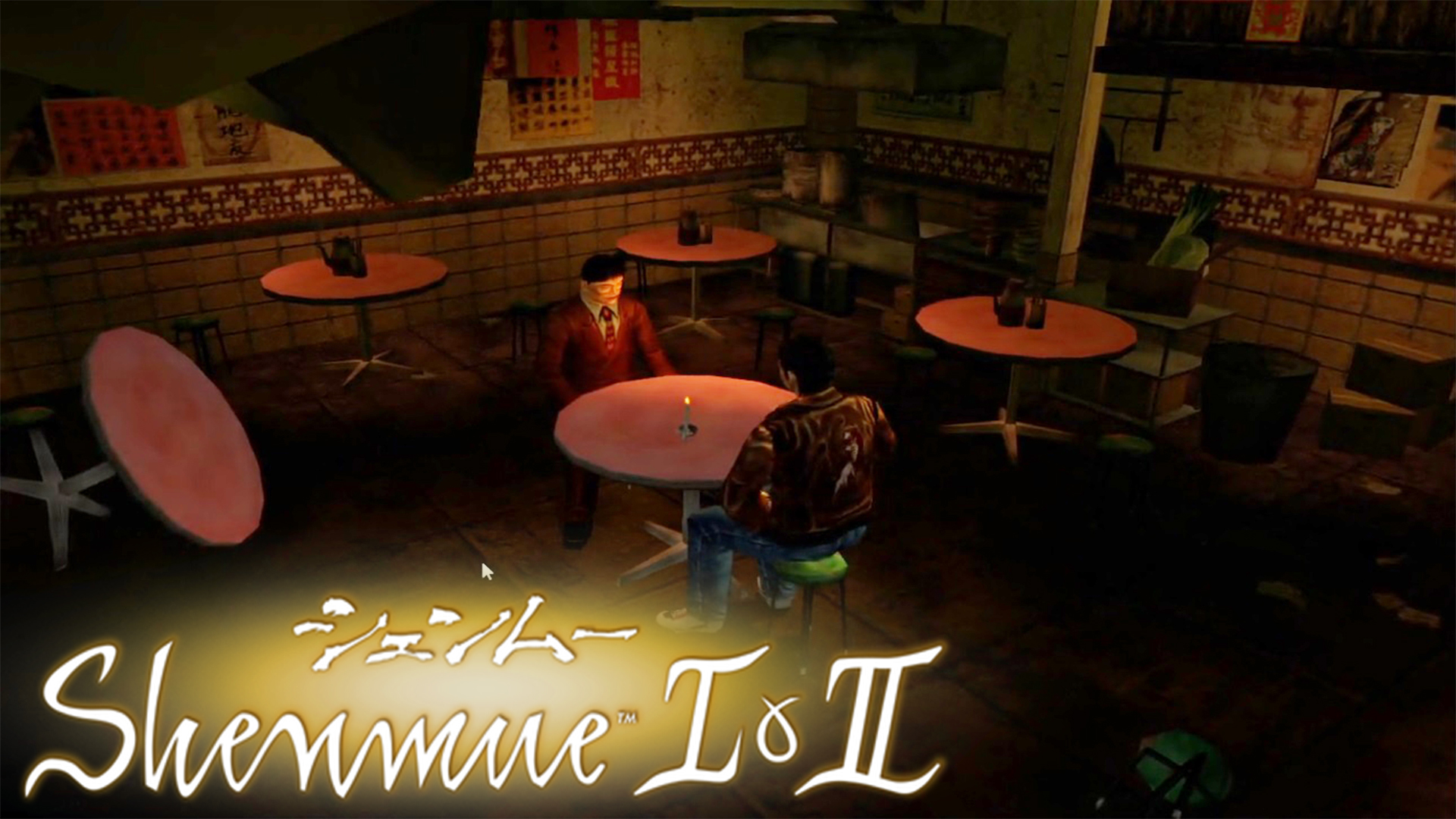 Прохождение Shenmue II №10| Связной от Чжу