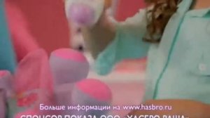 My Little Pony. "Озорная малышка Лили"