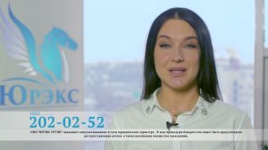 Юрэкс Групп