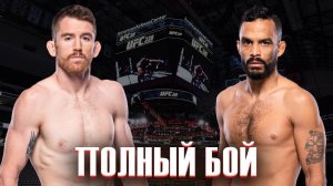 Смотреть онлайн Кори Сандхайген - Роб Фонт