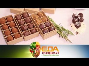 "Живая еда": состав шоколадных конфет, вред и польза острого, секреты борща (25.04.2020)