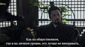 Цзы Чуань 1 сезон 22 серия