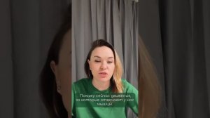 Спазм жевательных мышц, тризм, бруксизм