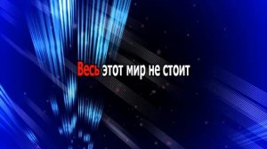 Аркадий Думикян - мама (караоке минус)