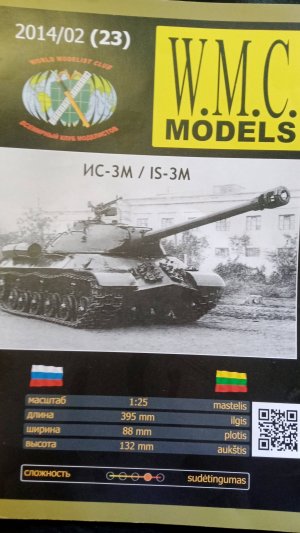 Первый танк холодной войны. ИС-3